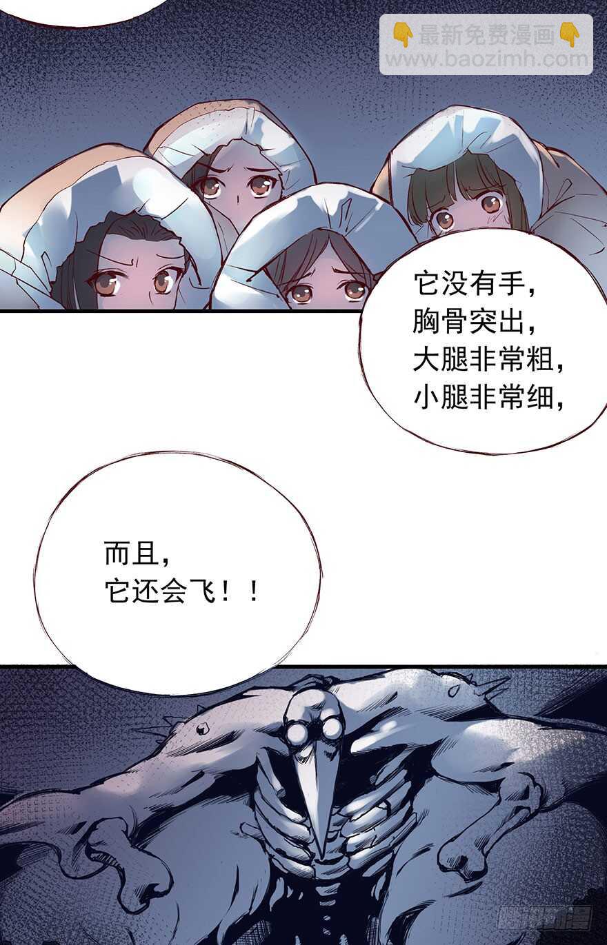 番外14：深夜鬼话8