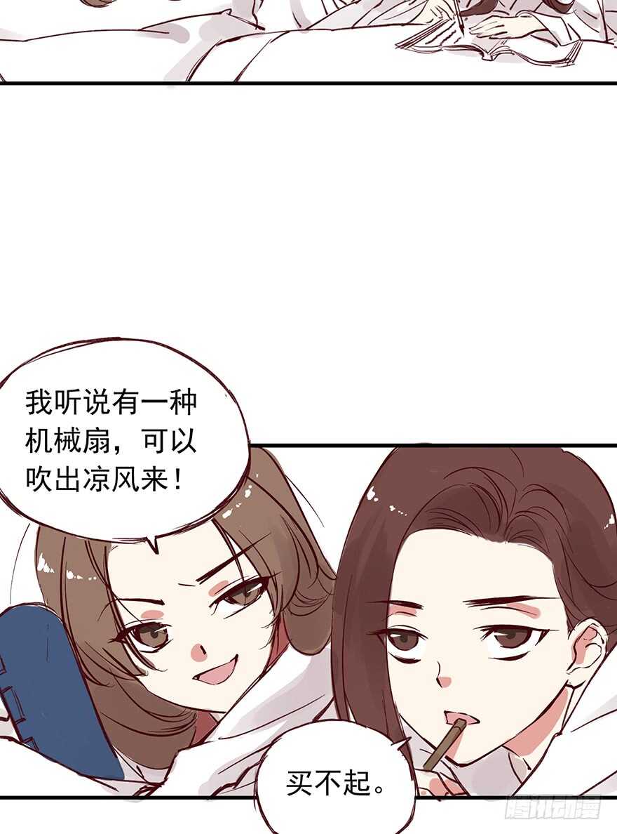 番外15：一起过有钱人的生活吧1