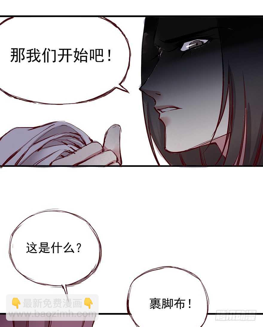番外15：一起过有钱人的生活吧11