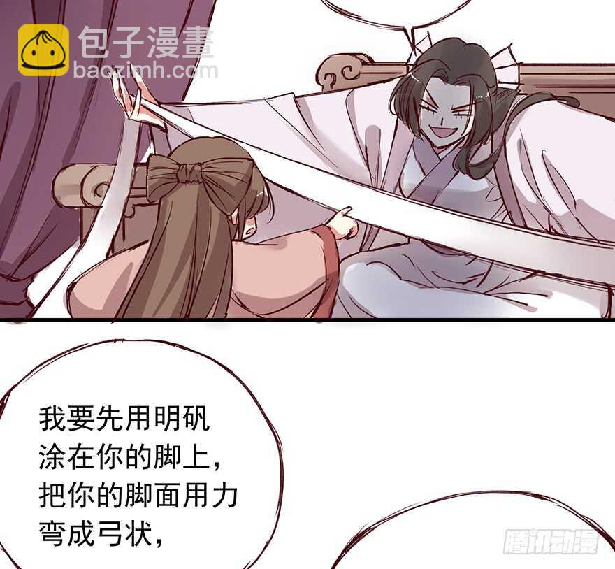 番外15：一起过有钱人的生活吧12