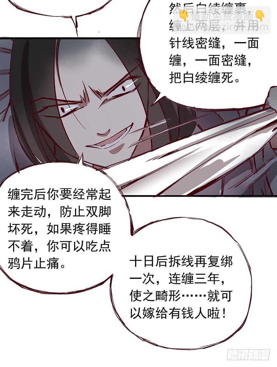 番外15：一起过有钱人的生活吧13