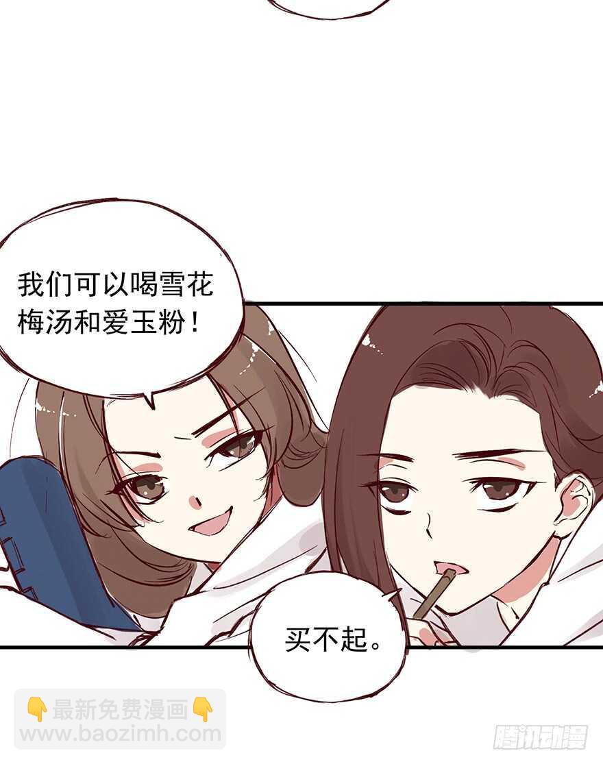 番外15：一起过有钱人的生活吧2