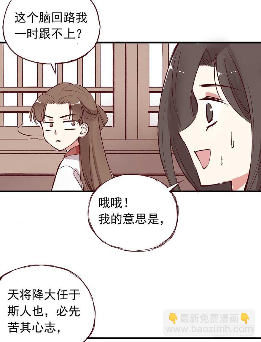 番外15：一起过有钱人的生活吧6