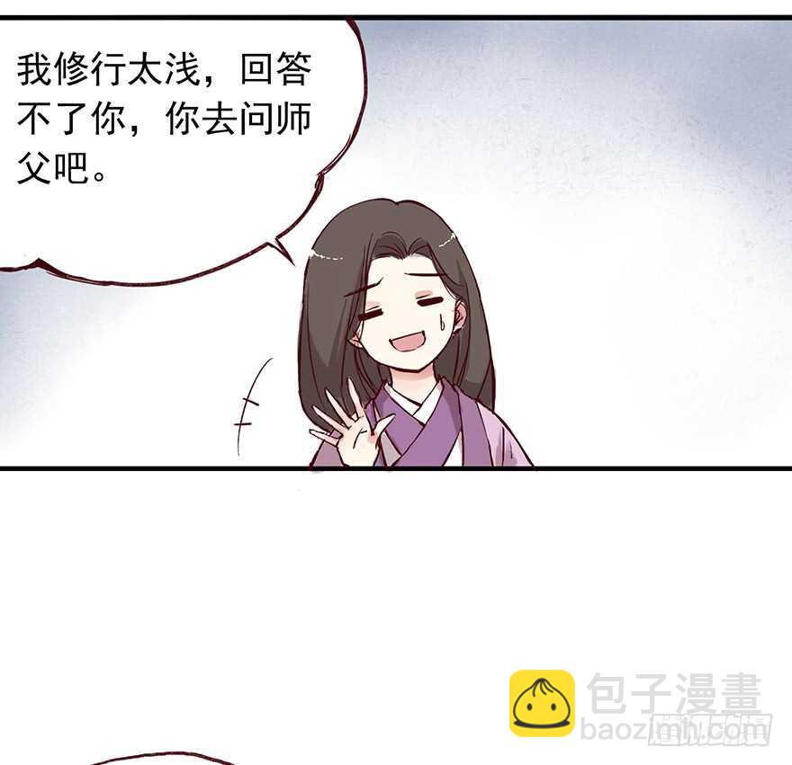 番外15：一起过有钱人的生活吧9