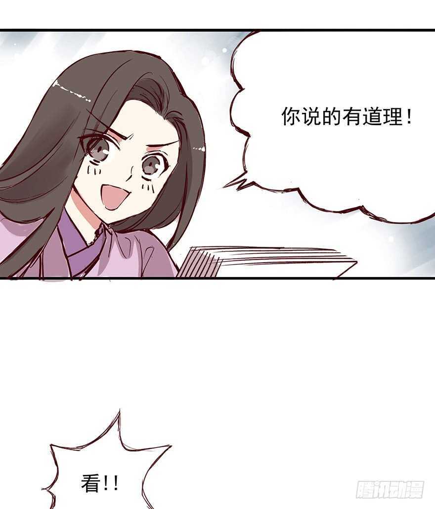 番外16：你画我猜11