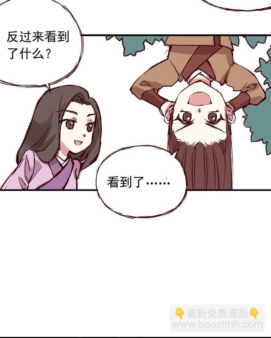 番外16：你画我猜2