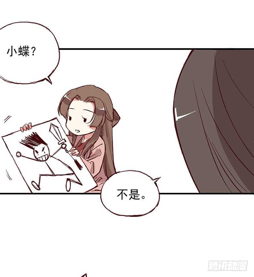 番外16：你画我猜8