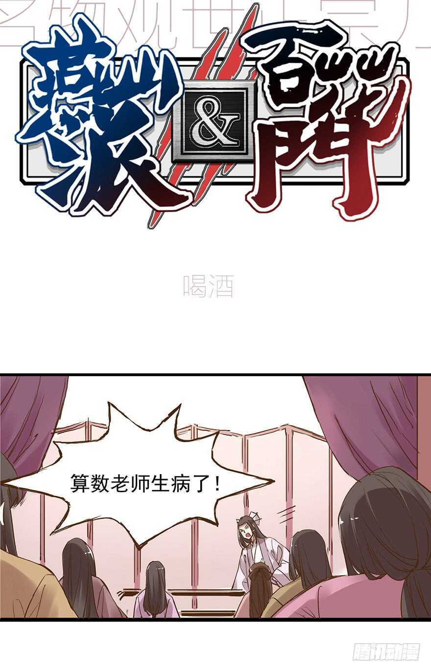 番外18：单身！你可以的！0