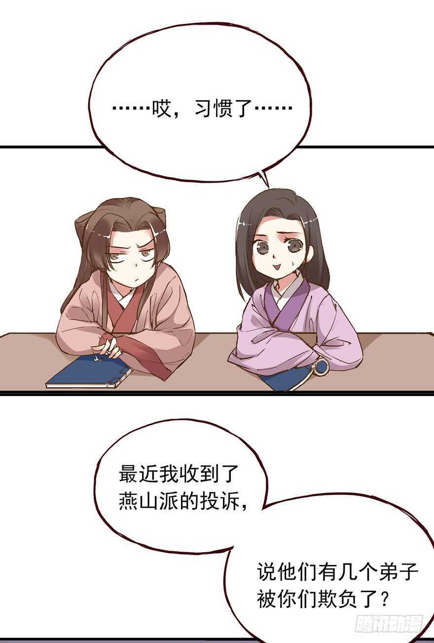 番外18：单身！你可以的！1