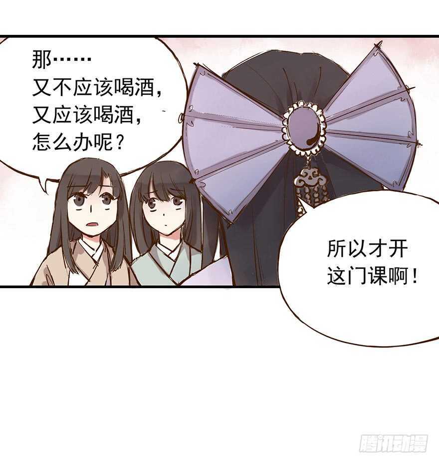 番外18：单身！你可以的！10