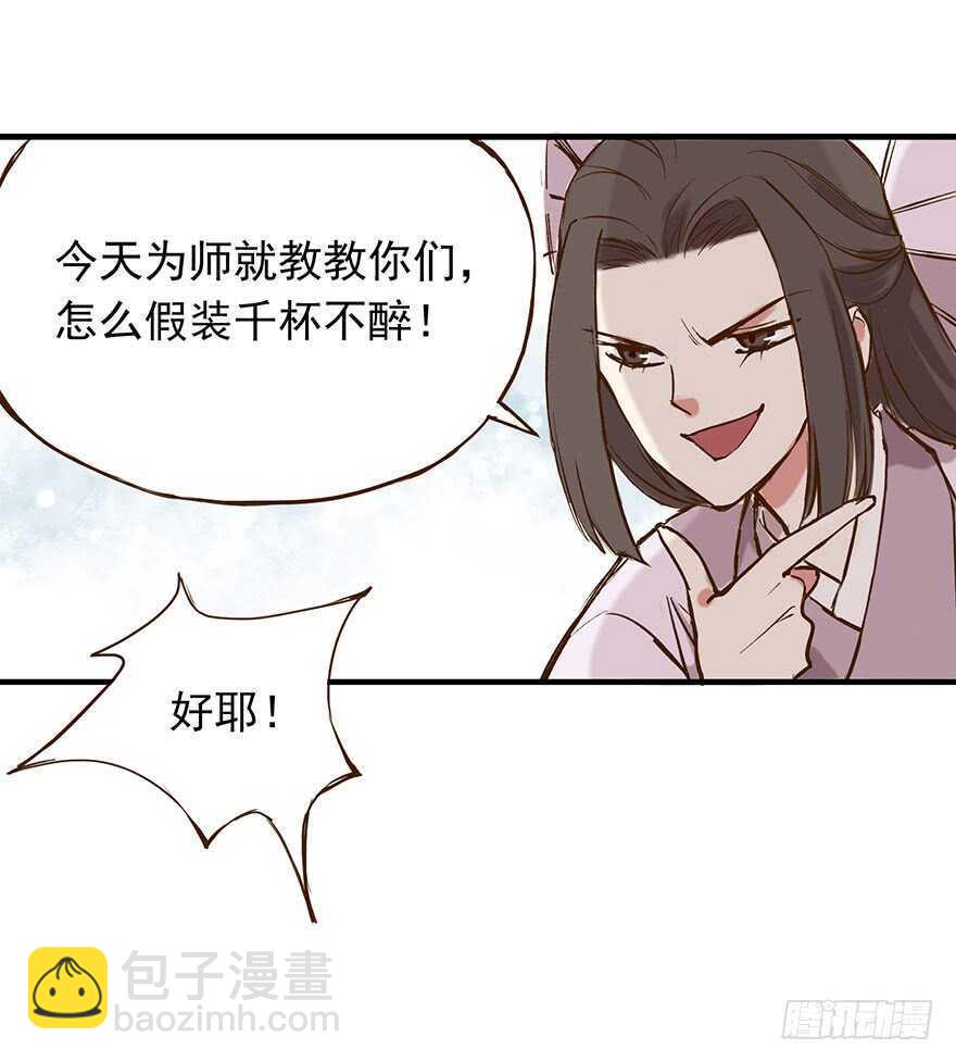 番外18：单身！你可以的！11
