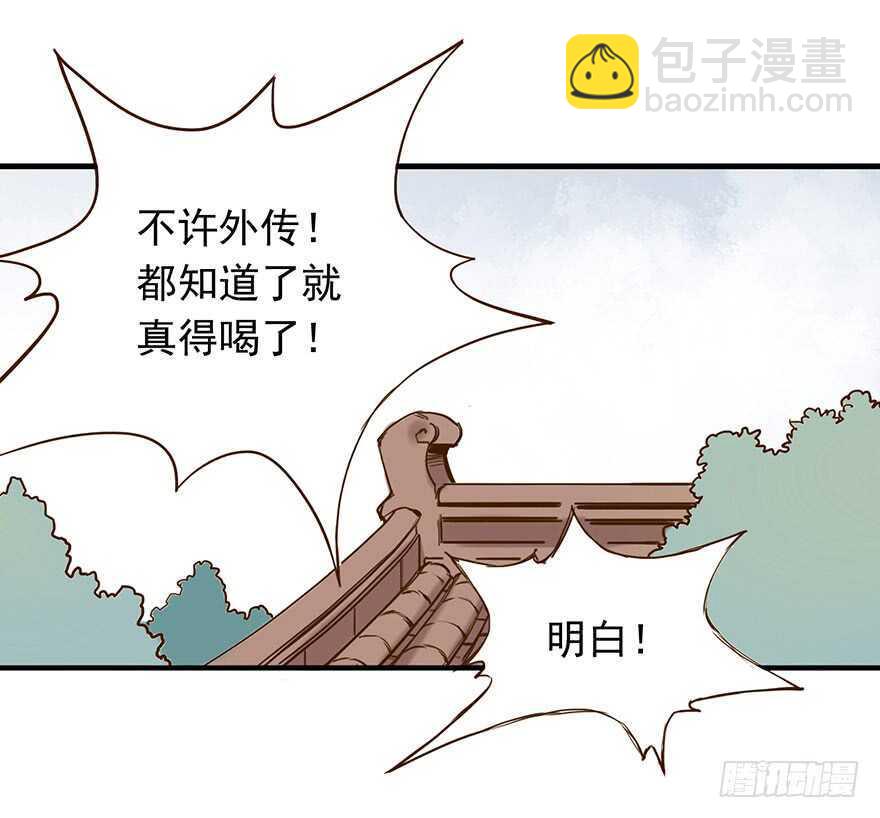 番外18：单身！你可以的！12
