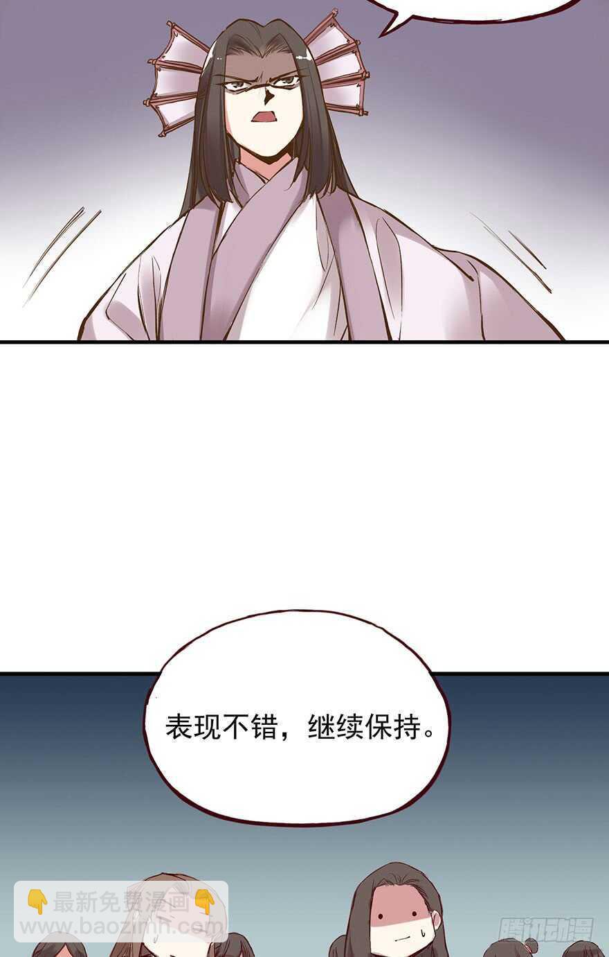 番外18：单身！你可以的！2