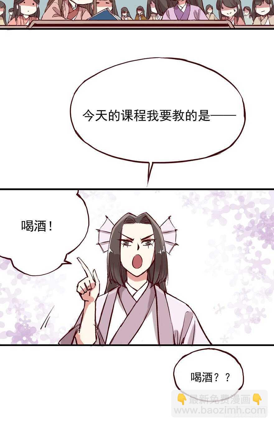 番外18：单身！你可以的！3