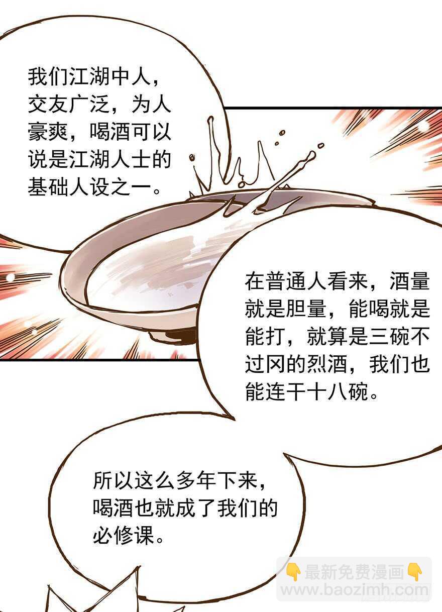 番外18：单身！你可以的！4