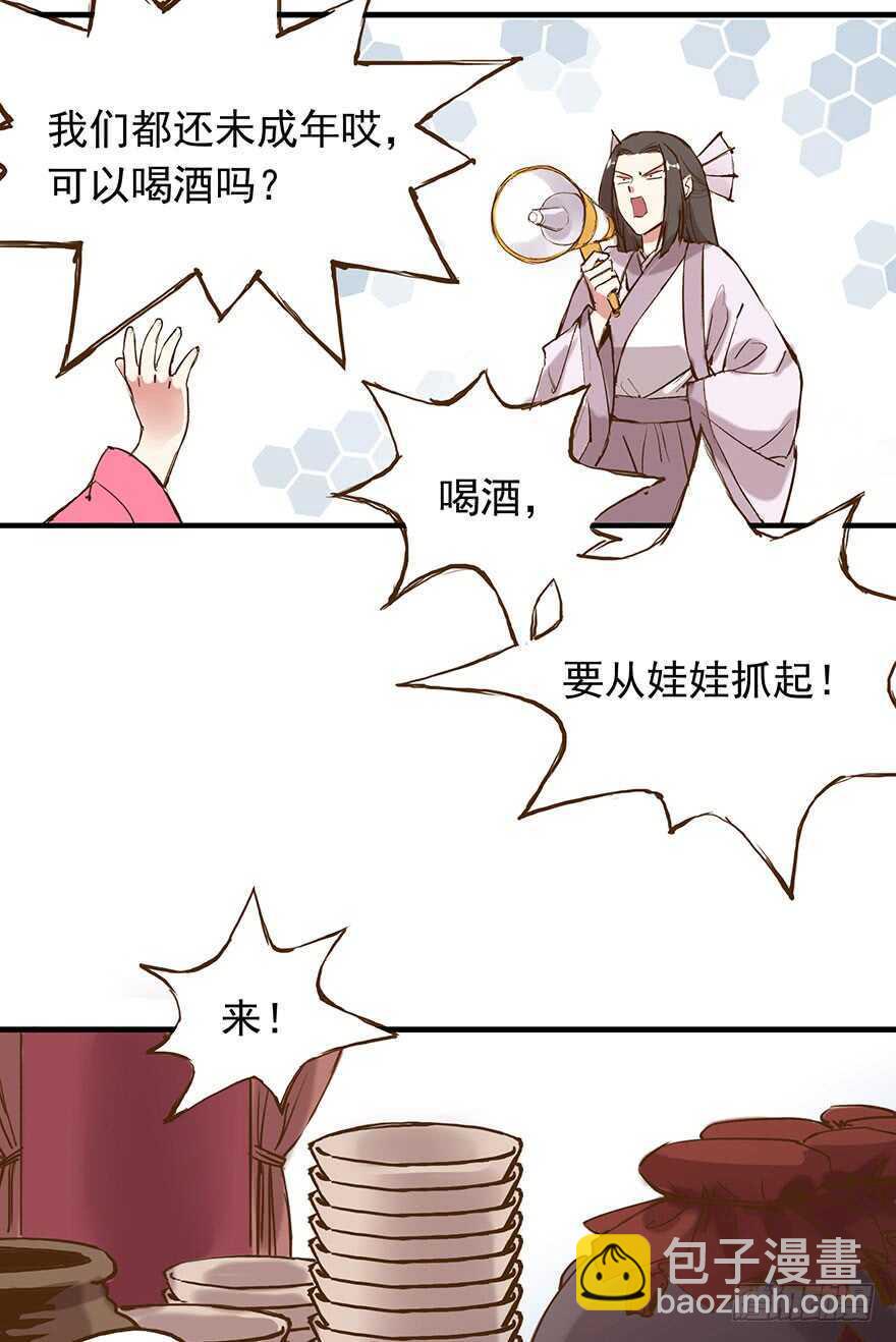 番外18：单身！你可以的！5