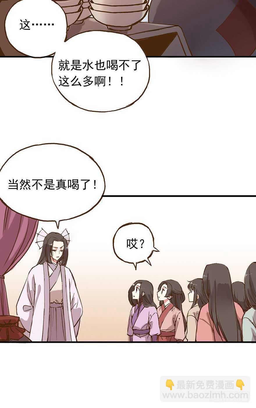 番外18：单身！你可以的！6
