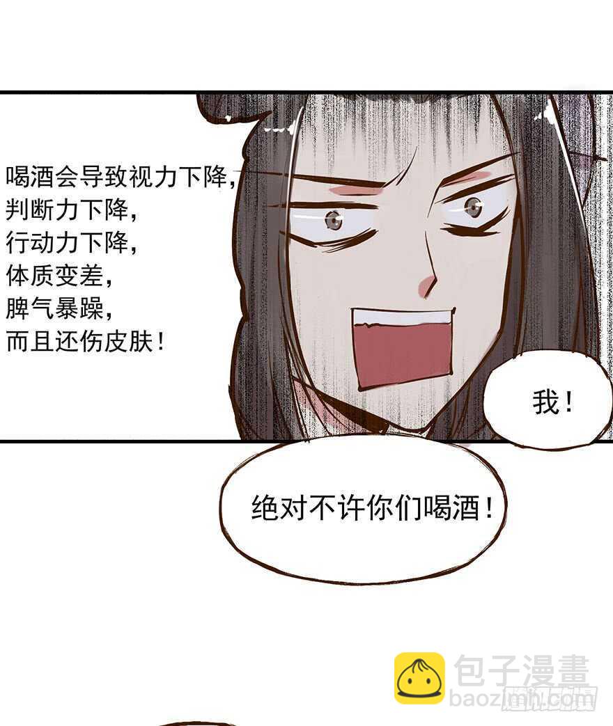 番外18：单身！你可以的！7