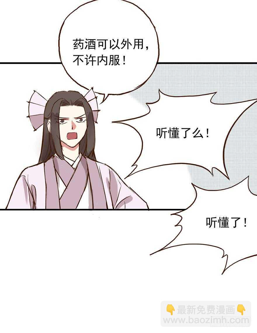 番外18：单身！你可以的！9