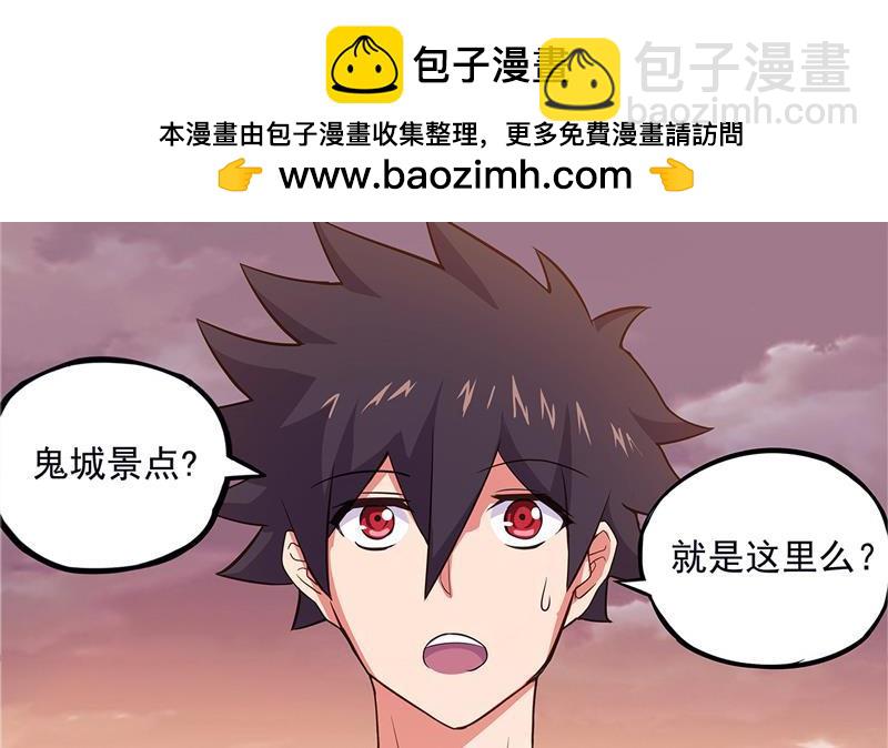 第3话 兼职1