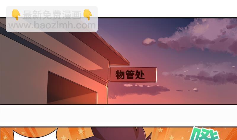 第3话 兼职10