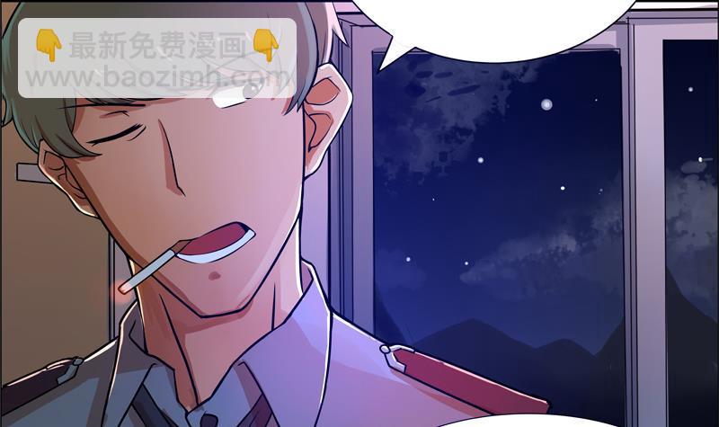 第3话 兼职18
