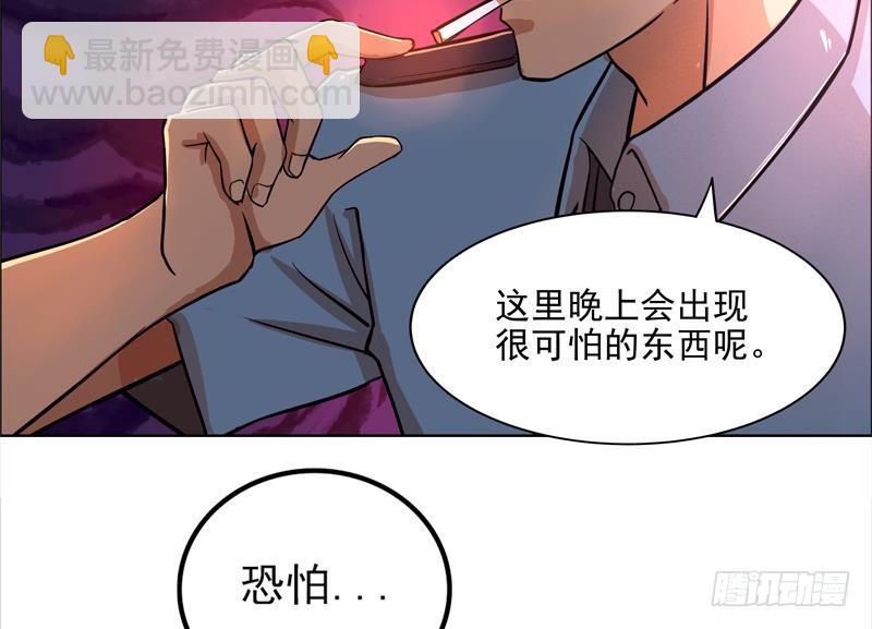 第3话 兼职20