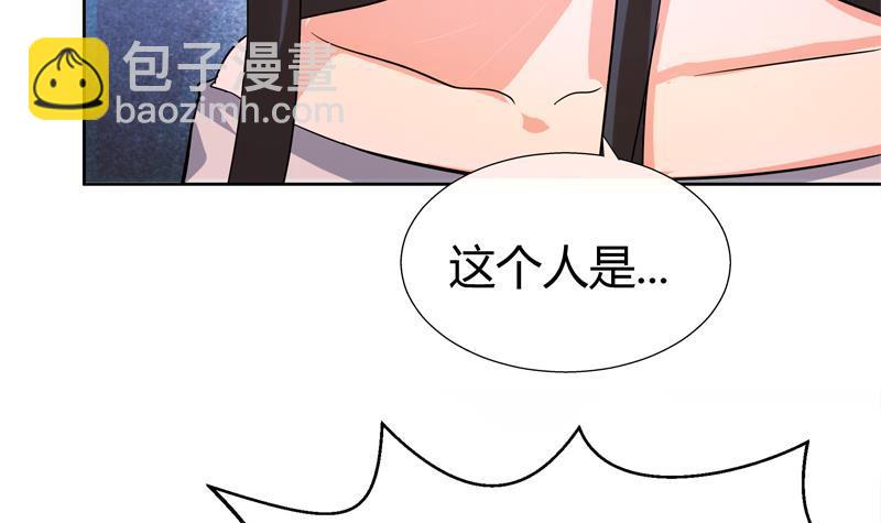第9话 高冷校花50