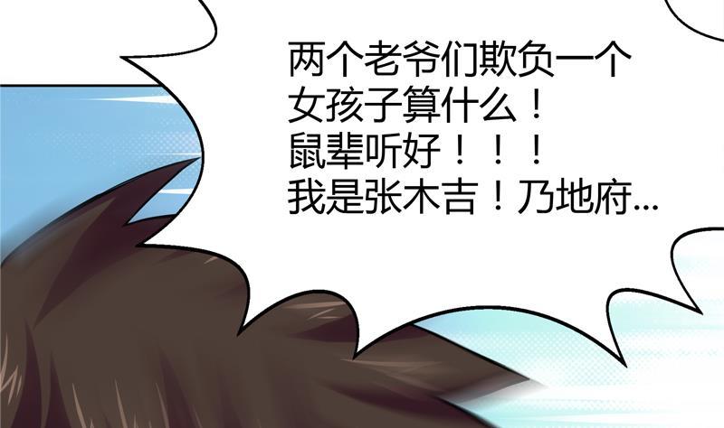 第9话 高冷校花51