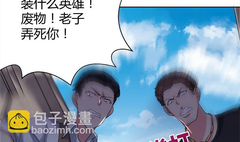 第9话 高冷校花55