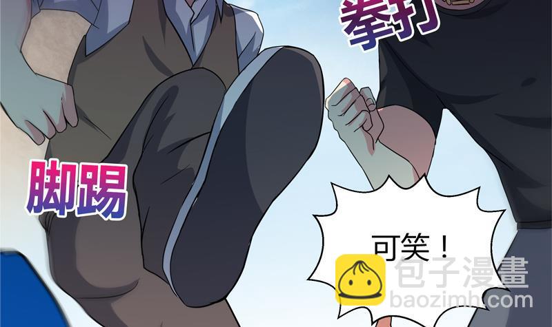 第9话 高冷校花56