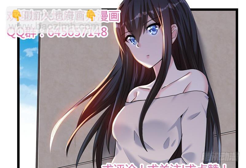 第9话 高冷校花63