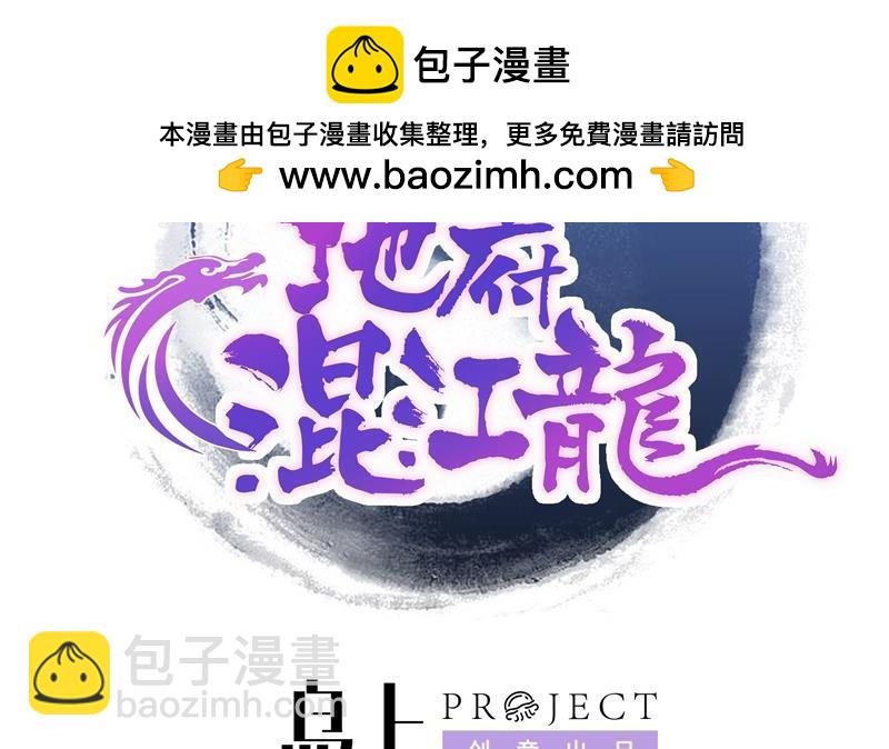 第52话 无理的要求1