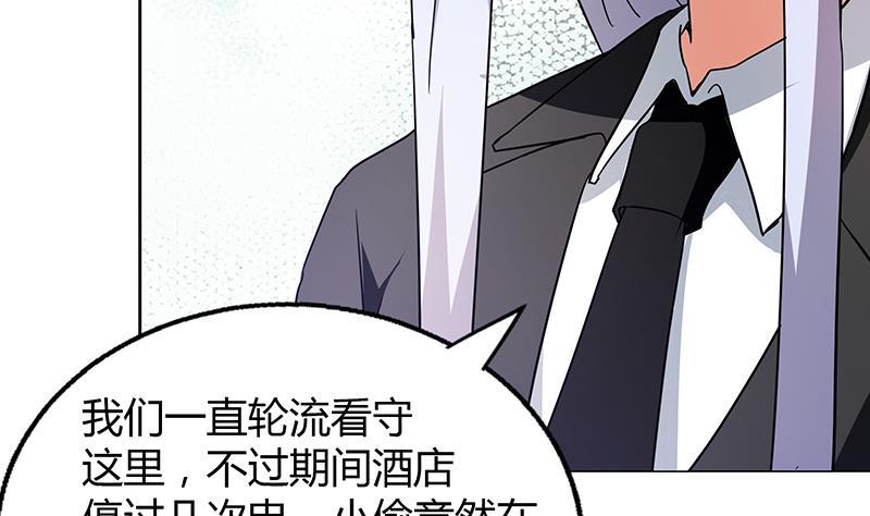 第52话 无理的要求12