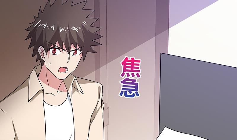第52话 无理的要求14