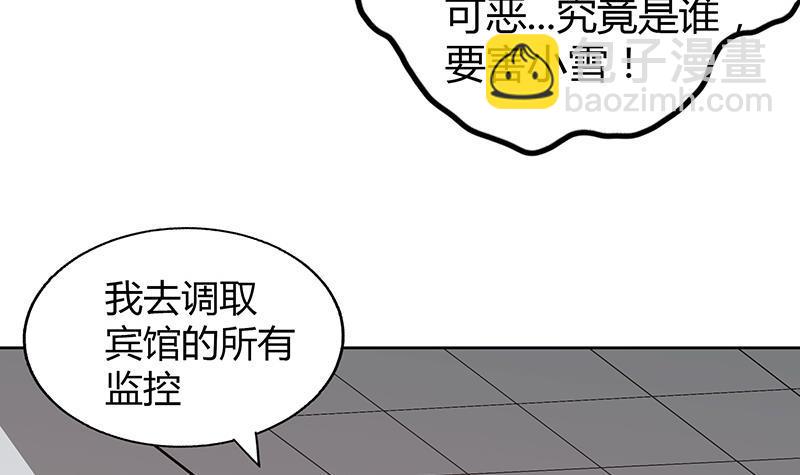 第52话 无理的要求19