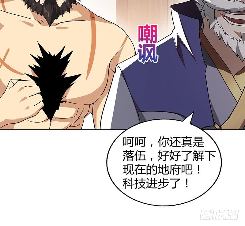 第52话 无理的要求28