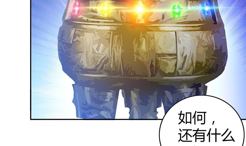 第52话 无理的要求30