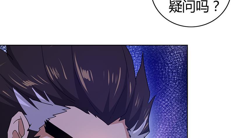 第52话 无理的要求31