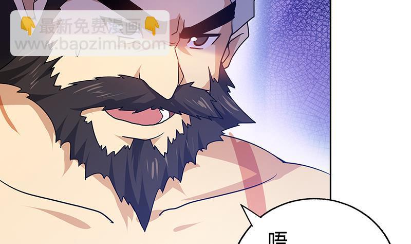第52话 无理的要求32
