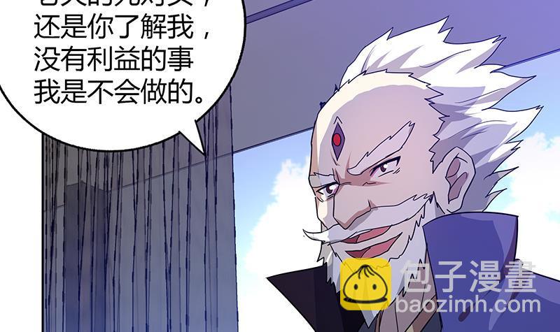 第52话 无理的要求34
