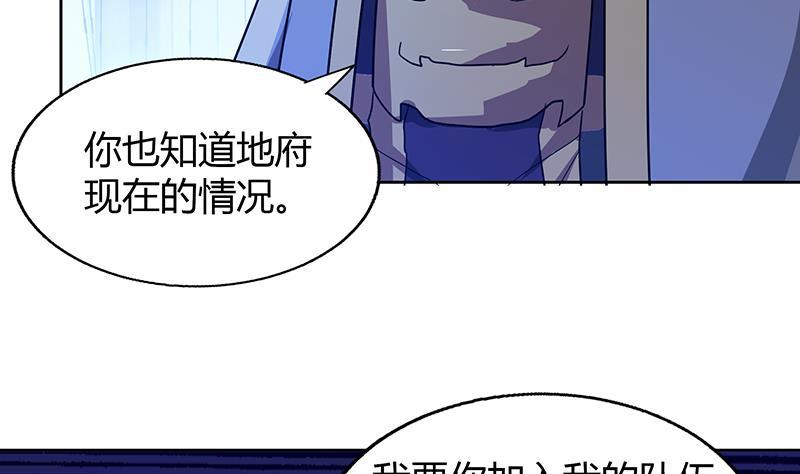 第52话 无理的要求36