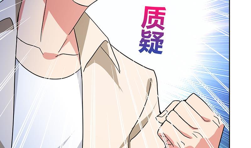 第52话 无理的要求42