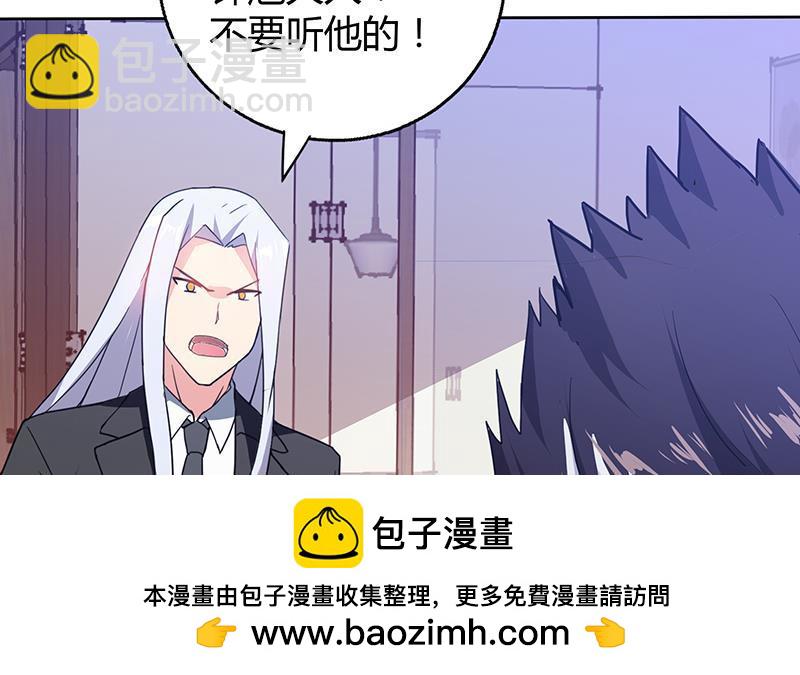 第52话 无理的要求53