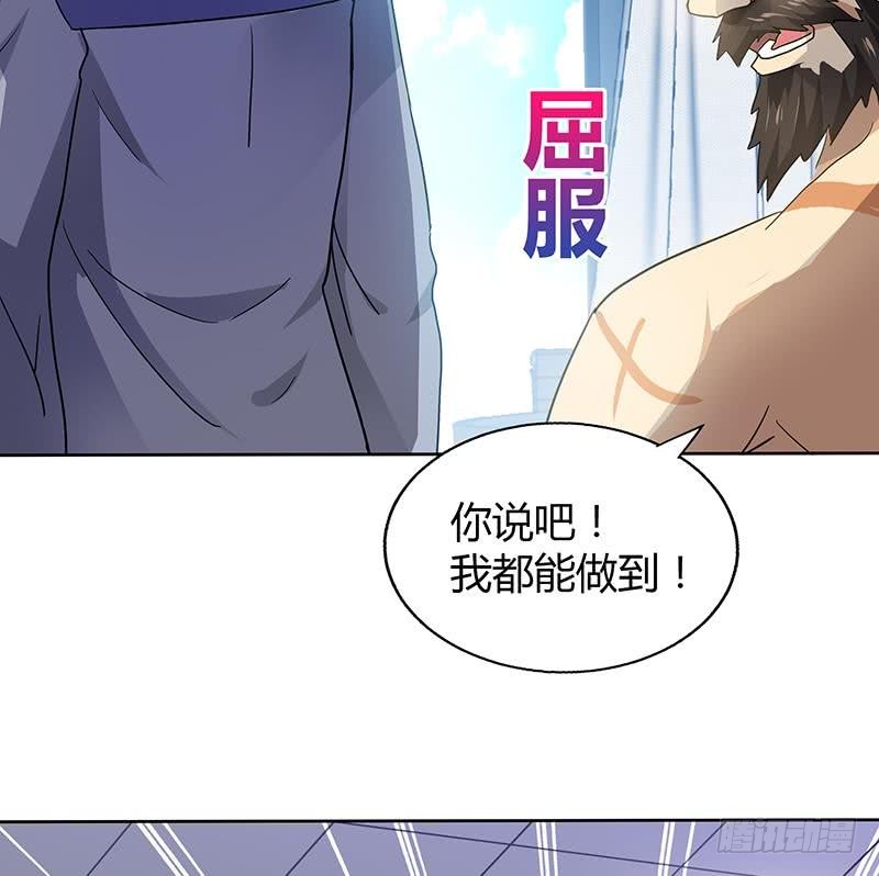第52话 无理的要求57
