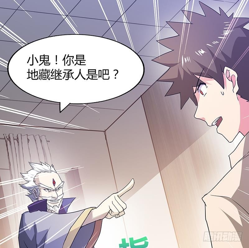 第52话 无理的要求58