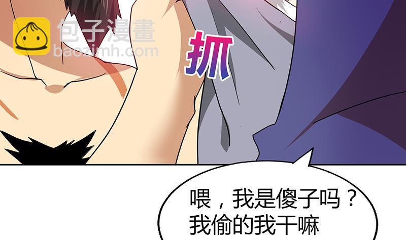 第52话 无理的要求6