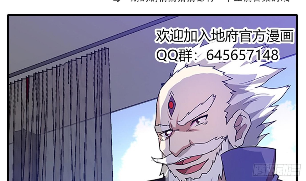 第52话 无理的要求62