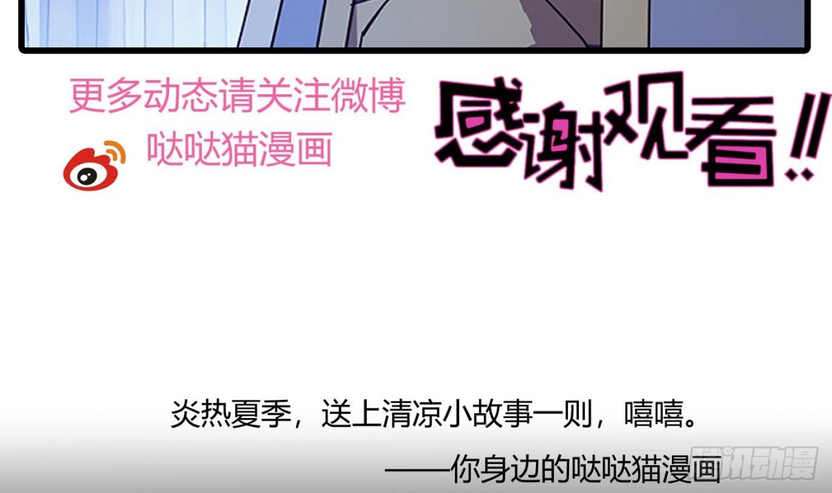 第52话 无理的要求64