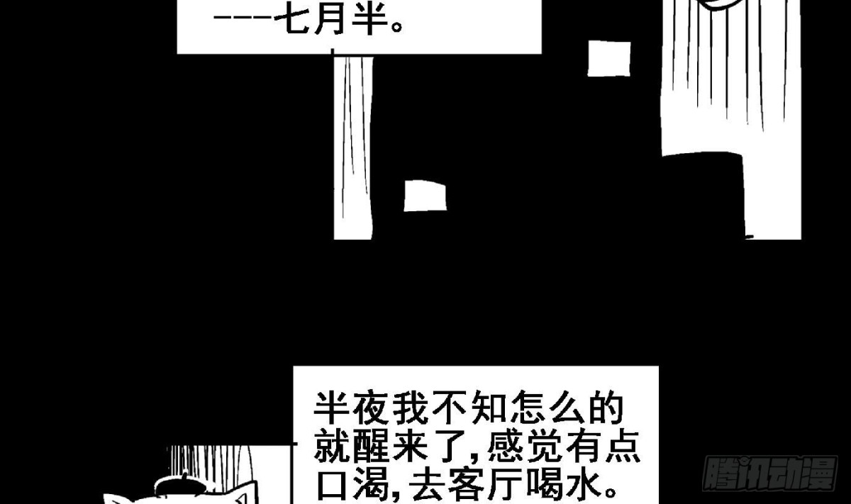 第52话 无理的要求66
